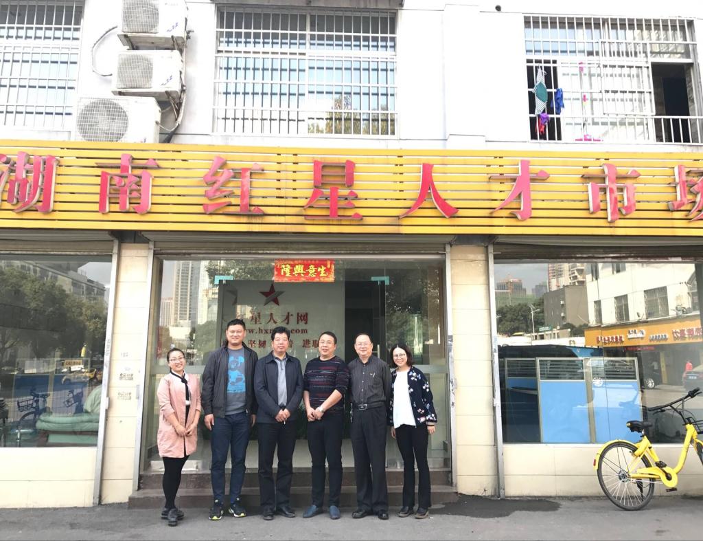图为我院老师与用人单位合影