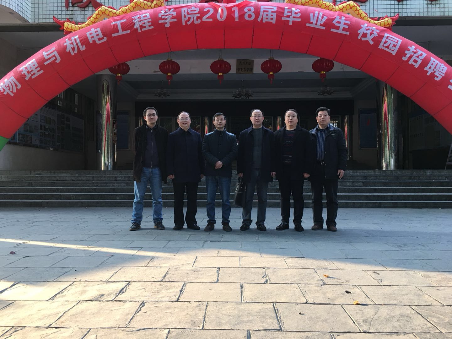 图为 赵鹤平书记指导我院毕业生就业工作(一)