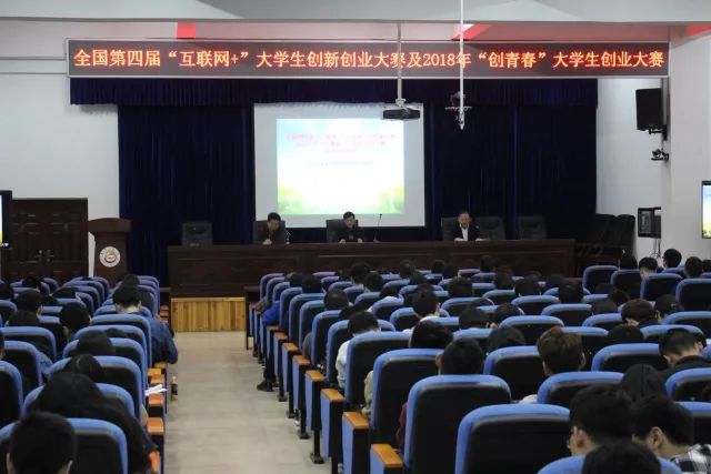 (大会现场)