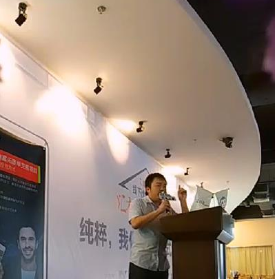 图为钟若愚校友在深圳起点经济论坛发表演讲