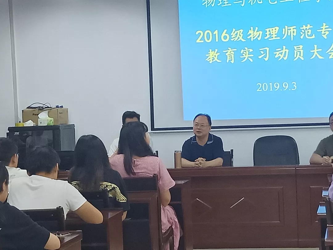 图为熊文斌老师讲话